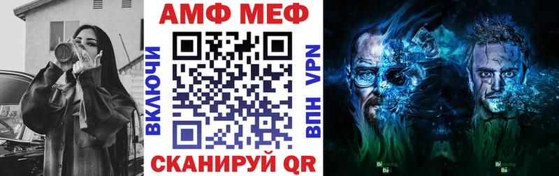 Купить закладки  Болхов  АМФЕТАМИН 97% 
