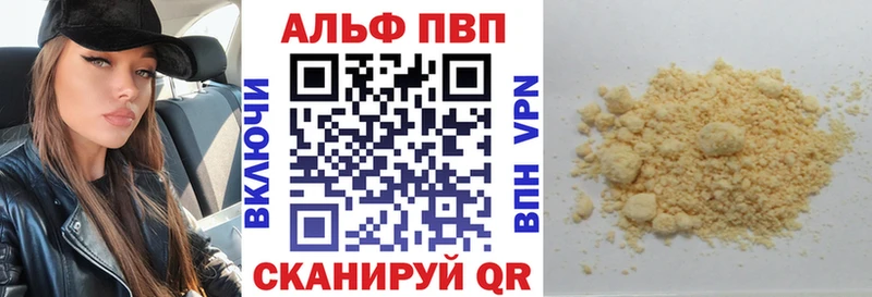 Купить закладки  Болхов  APVP крисы CK 