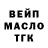 Канабис AK-47 krut GAMER