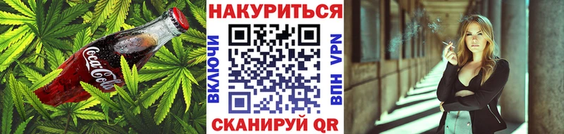 Печенье с ТГК конопля  Купить где  Болхов 