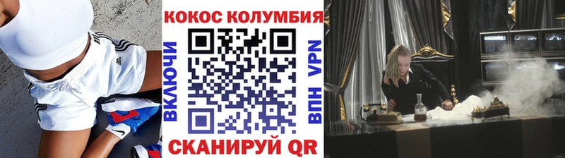 Купить  Болхов  COCAIN Columbia 