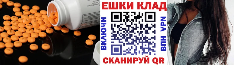 ЭКСТАЗИ 280мг  Купить  Болхов 