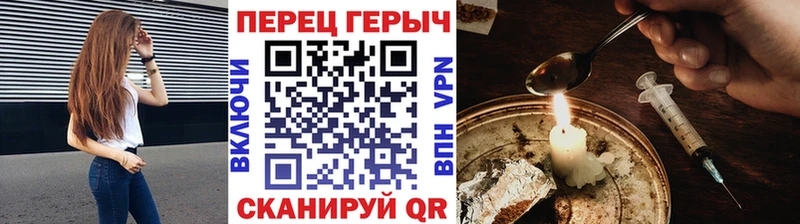 Героин Афган  Купить  Болхов 