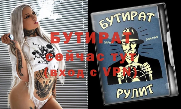 стаф Кукмор