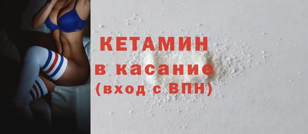 герыч Кулебаки
