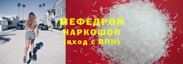 герыч Кулебаки