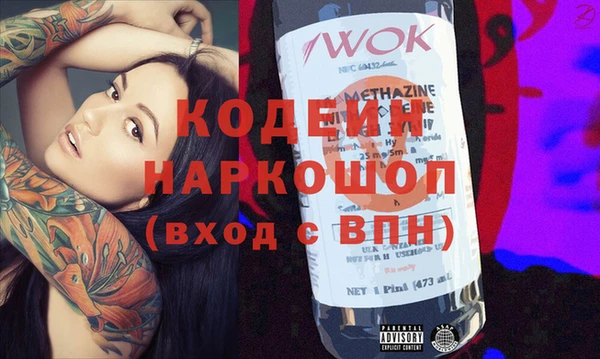 стаф Кукмор