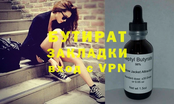 герыч Кулебаки