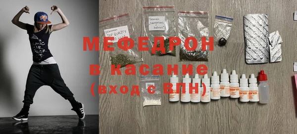 стаф Кукмор