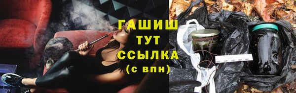 герыч Кулебаки