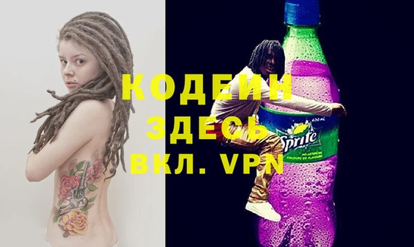 герыч Кулебаки
