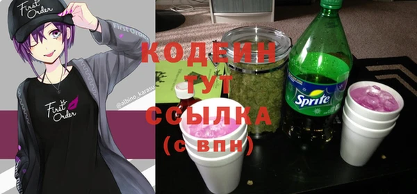 герыч Кулебаки