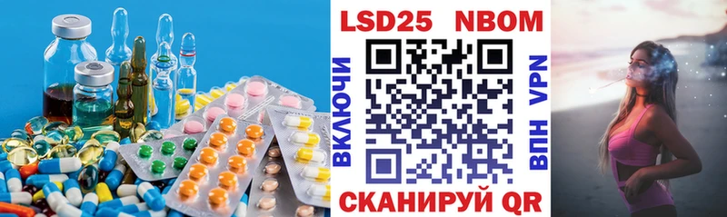 Купить  Болхов  LSD-25 экстази ecstasy 