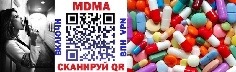 Купить закладки  Болхов  МДМА Molly 