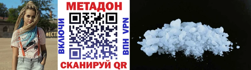 Купить  Болхов  Метадон VHQ 