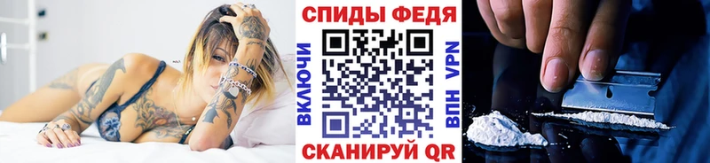 Первитин витя  Купить  Болхов 