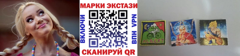 Купить закладки  Болхов  Наркотические марки 1,8мг 