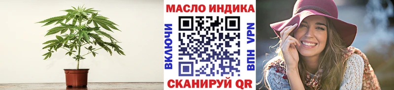 ТГК вейп с тгк  Купить где  Болхов 